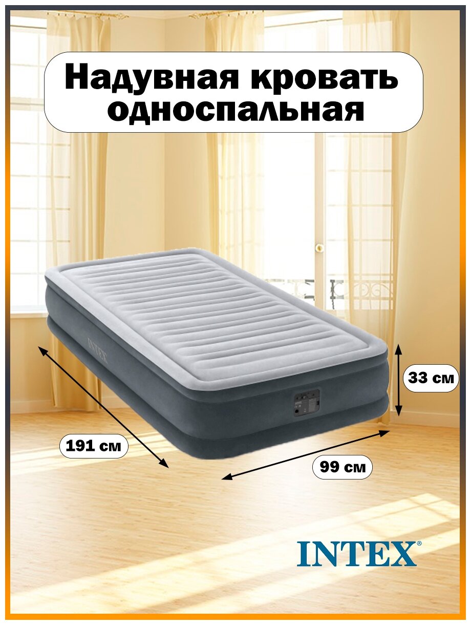 INTEX Надувная кровать с насосом Comfort-Plush 99*191*33 см 67766