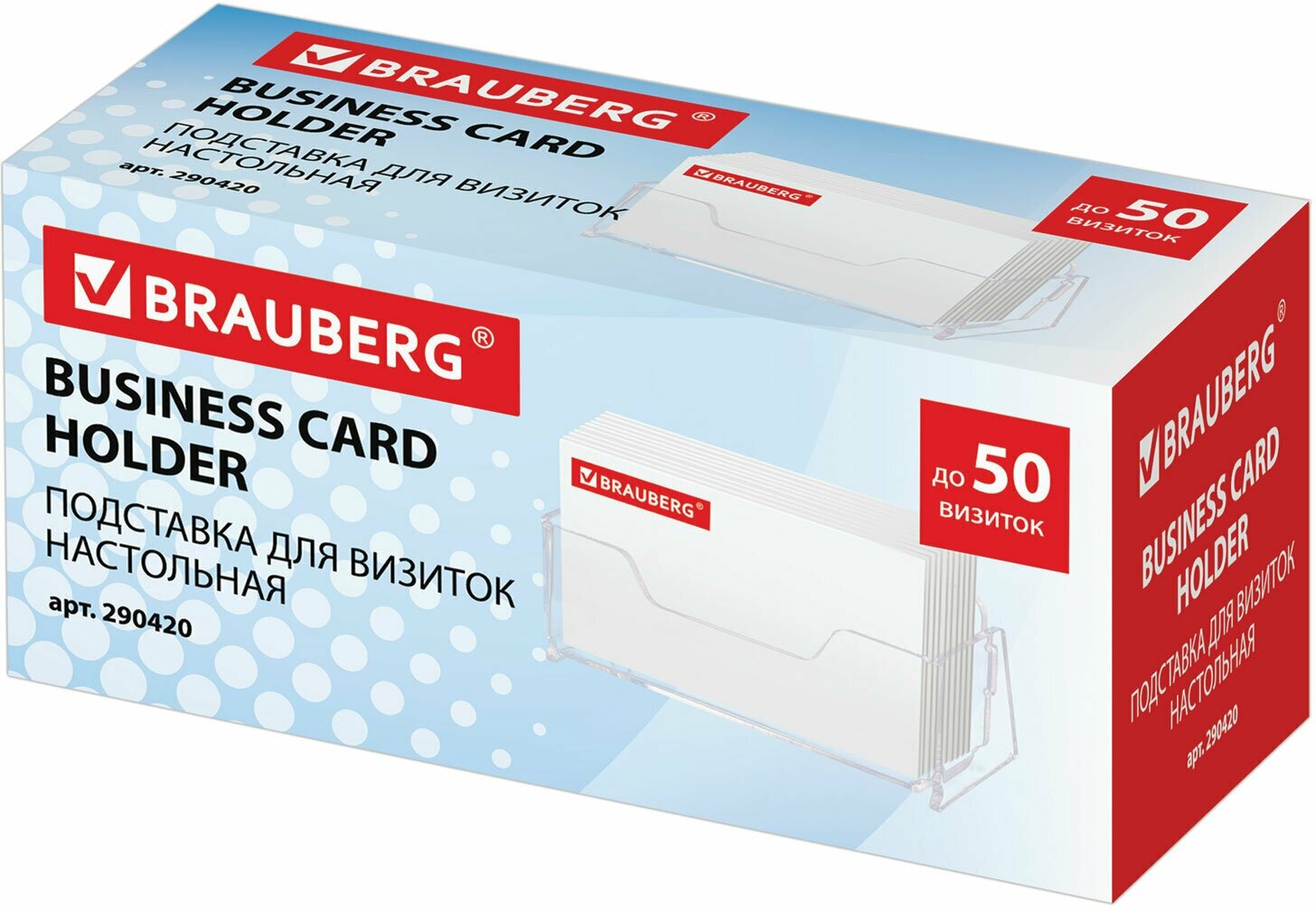 Подставка для визиток настольная BRAUBERG, 95х40 мм, 1 карман глубиной 32 мм, 290420
