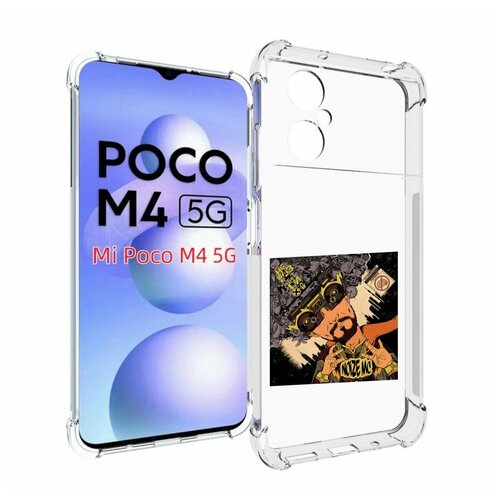 Чехол MyPads Неразбериха Noize MC для Xiaomi Poco M4 5G задняя-панель-накладка-бампер