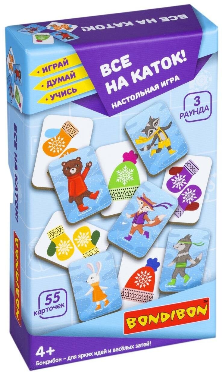 Настольная игра "ВСЕ на каток!" 3 раунда Играй Думай Учись Bondibon