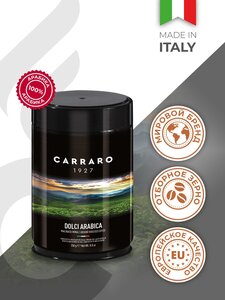 Кофе молотый Caffe Carraro Dolci Arabica, 250 гр