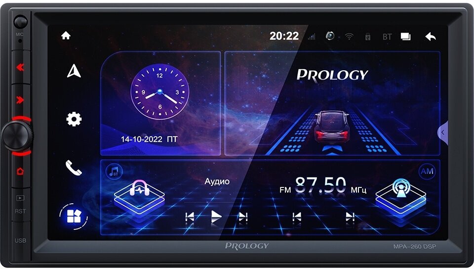 Автомагнитола Prology MPA-260 DSP 2DIN 4x60Вт v5.0 7" ПДУ RDS PRMPA260