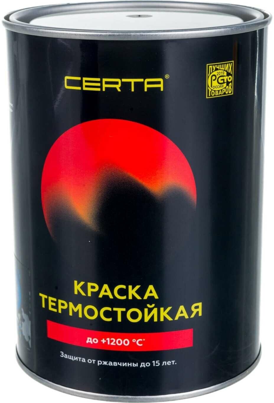 Антикоррозионная термостойкая эмаль CERTA до 1200 С черный RAL 9004 CPR00036