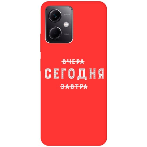 Матовый чехол Today W для Xiaomi Redmi Note 12 / Сяоми Редми Ноут 12 с 3D эффектом красный матовый чехол today w для xiaomi redmi 12 сяоми редми 12 с 3d эффектом черный