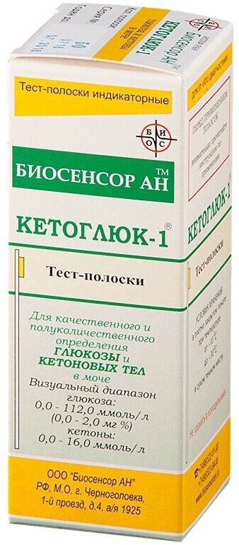 Тест-полоски Кетоглюк-1 для определения глюкозы, кетоновых тел в моче, 50 шт