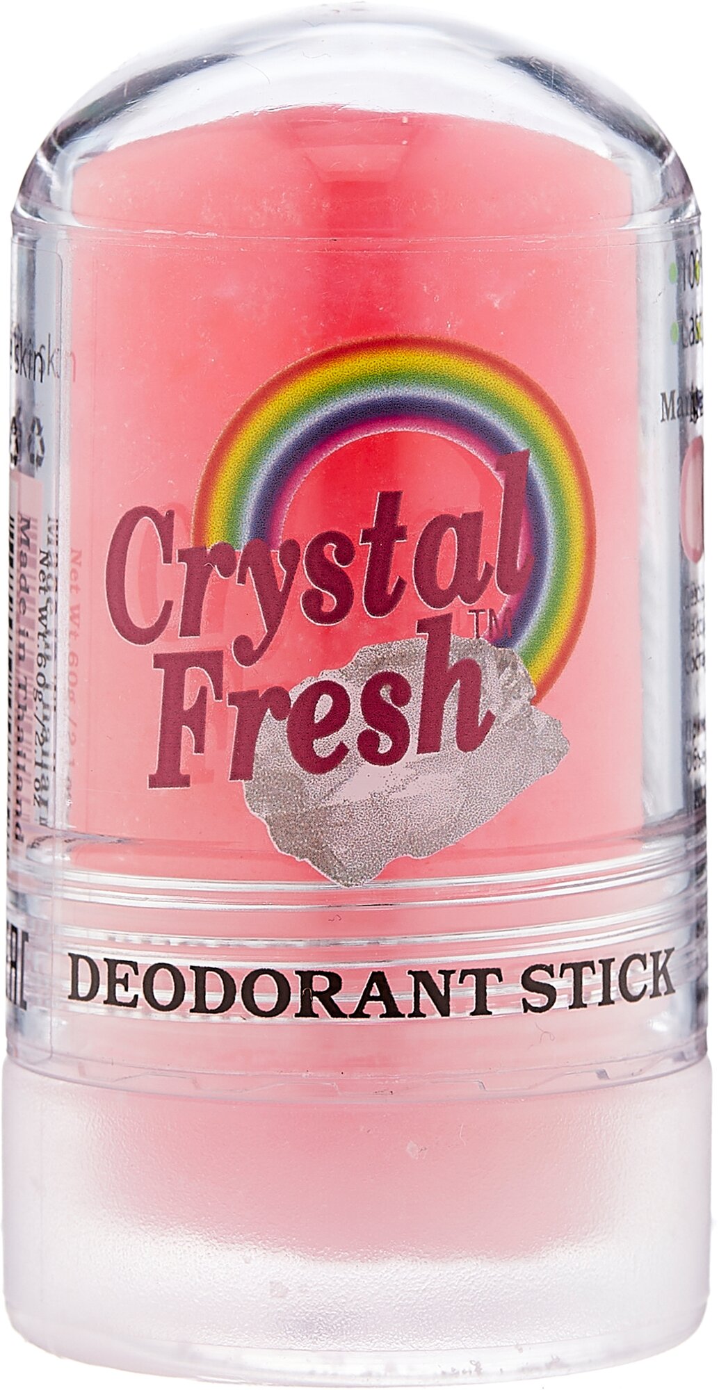 Натуральный дезодорант Crystal Fresh стик куркума 60 г