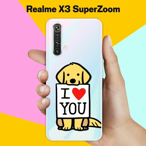 Силиконовый чехол на realme X3 SuperZoom Хорошие пес / для Реалми Икс 3 СуперЗум