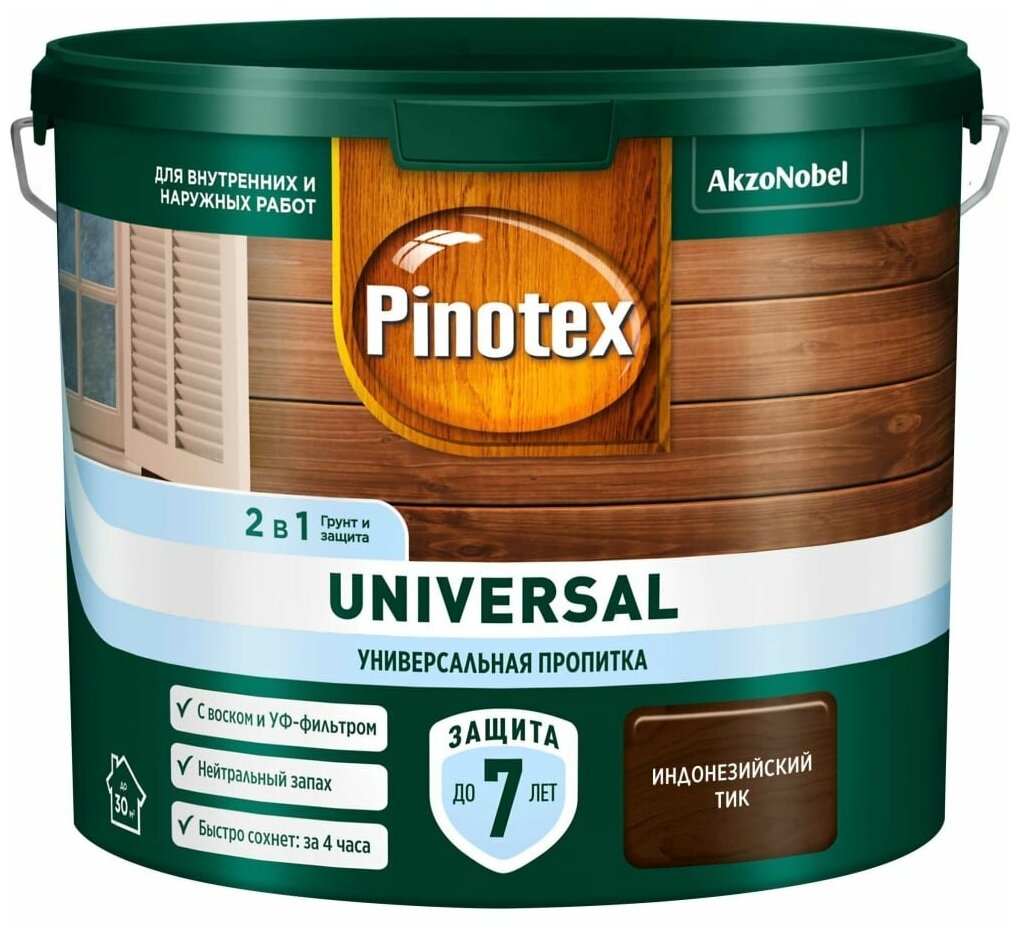 Pinotex UNIVERSAL пропитка 2 в 1 индонезийский тик (2.5 л) 5620683