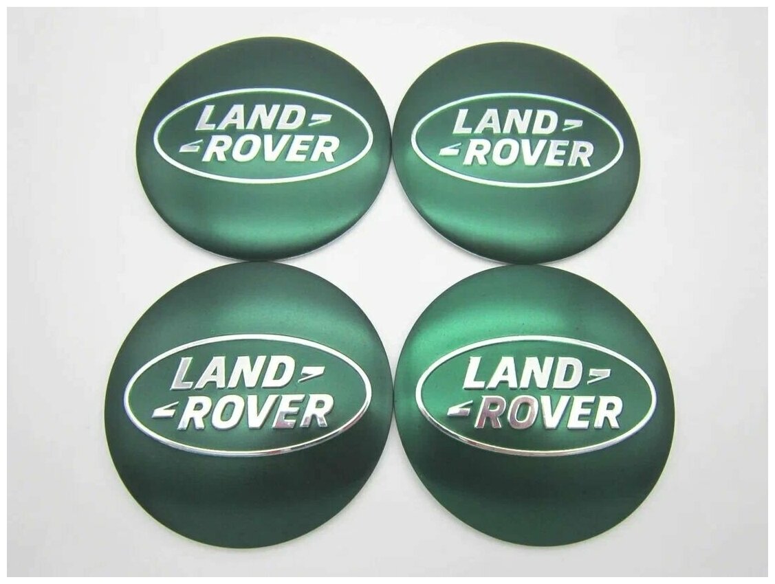 Наклейки на диски Ленд Ровер зеленые 56 мм, комплект 4 шт.
