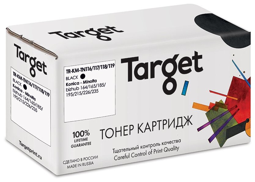 Тонер-картридж Target KM-TN116/117/118/119, черный, для лазерного принтера, совместимый