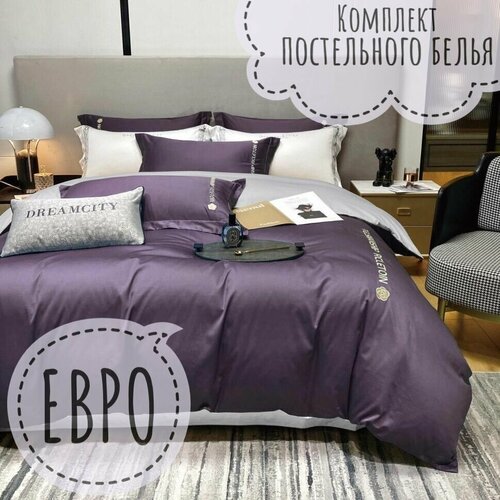 серый, фиолетовый