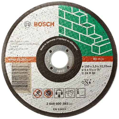 Круг отрезной Bosch камень Ф150х2,5 (383)