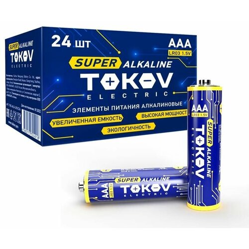 Элемент питания алкалиновый AAA/LR03 (уп.24шт) TOKOV ELECTRIC TKE-ALS-LR3/C24 батарейка aaa videx lr3 vid lr3 2smb 2 штуки