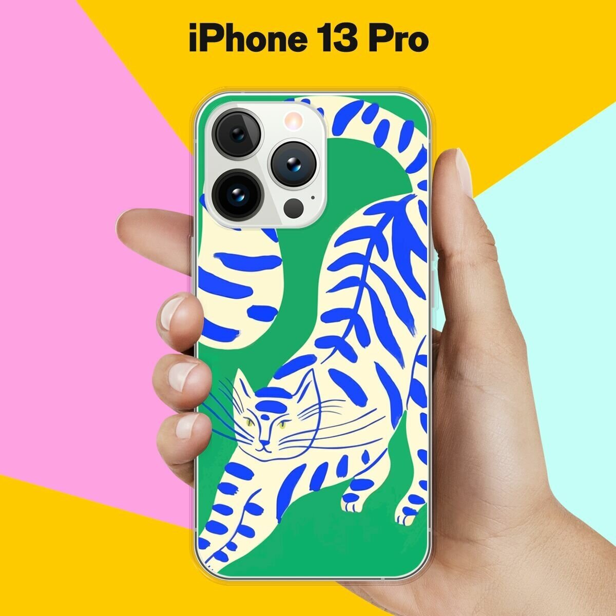 Силиконовый чехол на Apple iPhone 13 Pro Кот на зеленом / для Эпл Айфон 13 Про