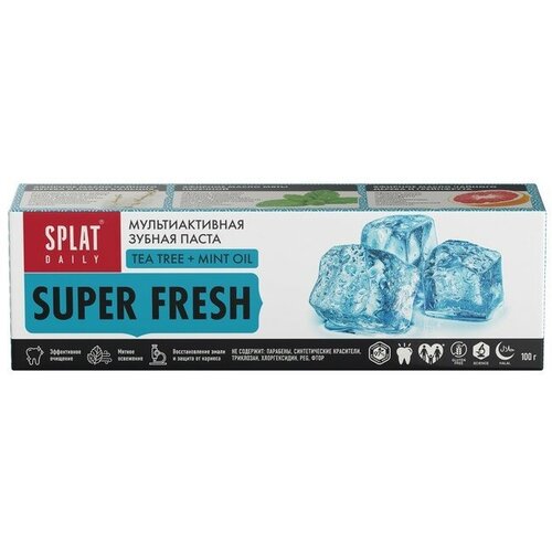 Зубная паста Splat Daily Super Fresh, 100 г