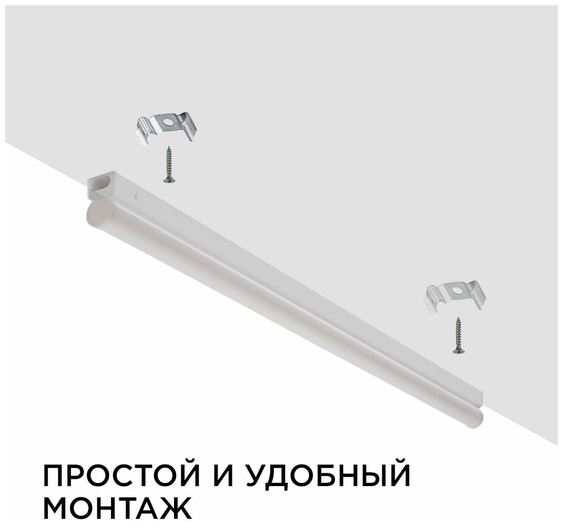 Сенсорный светодиодный светильник Apeyron 30-04 аналог Т5 8Вт IP20 680Лм 6500К белый - фотография № 11