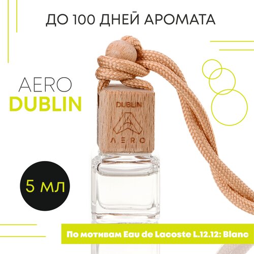 Ароматизатор AERO DUBLIN