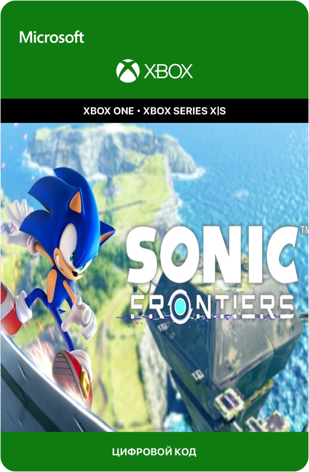 Игра Sonic Frontiers для Xbox One/Series X|S (Аргентина), русский перевод, электронный ключ
