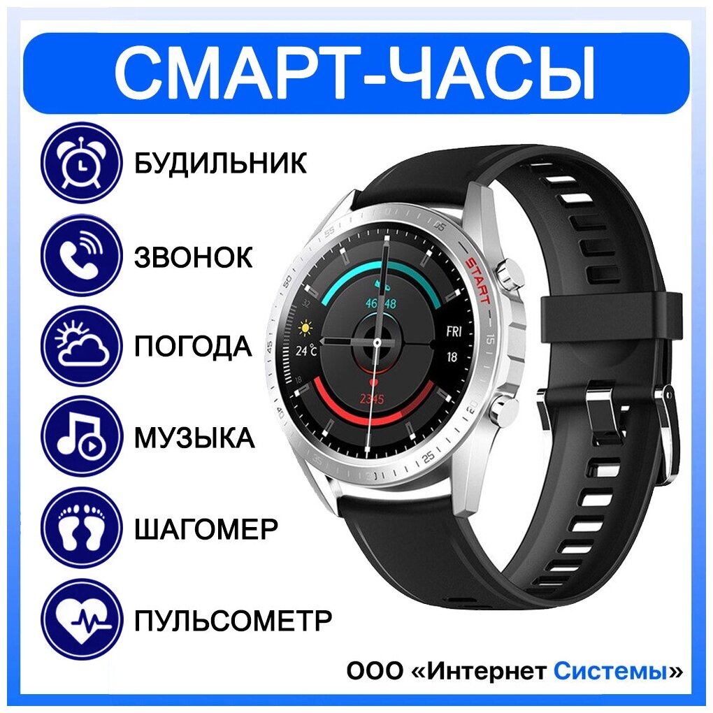 Умные часы Smart Watch Wonlex V20 мужские и женские купить