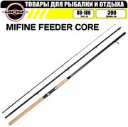 Удилище фидерное MIFINE FEEDER CORE 3.9м (80-180гр), для рыбалки, рыболовное, фидер