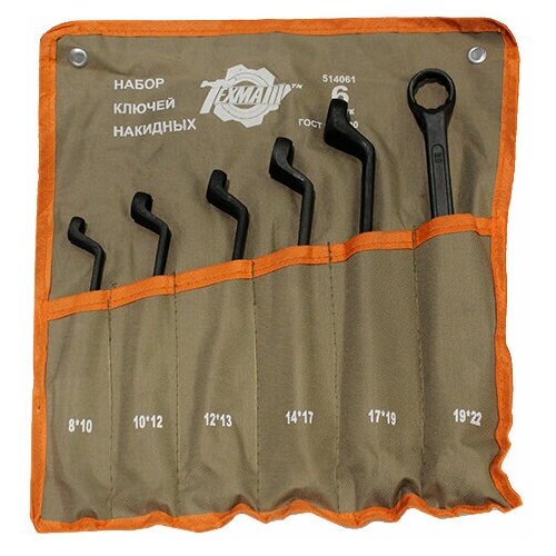 Набор накидных ключей 6шт 8-22мм в сумке техмаш 1363₽