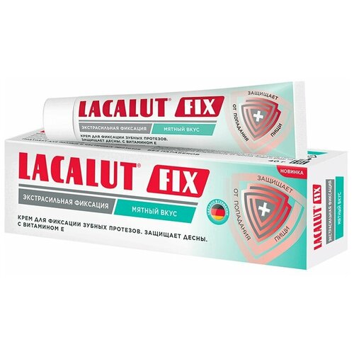 Крем для фиксации зубных протезов LACALUT FIX Экстрасильный с мятным вкусом 40 гр.