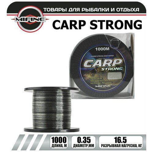 леска рыболовная mifine carp strong 1000м d 0 40мм тест 20 9кг Леска рыболовная MIFINE CARP STRONG (1000м); (d - 0,35мм); (тест - 16,5кг)