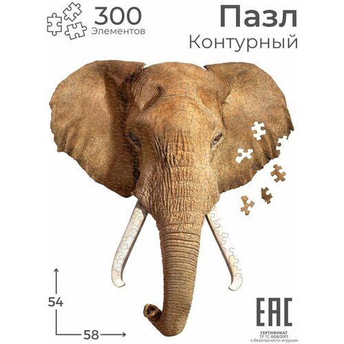 Игрушка-головоломка фигурный контурный пазл для детей Слон, 300 деталей / Пазлы для мальчиков и девочек