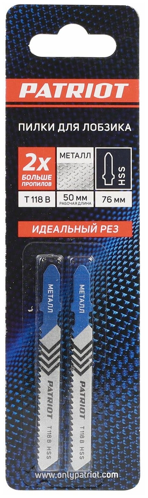 PATRIOT Пилка для лобзика EDGE by PATRIOT T118B по металлу (814010002)