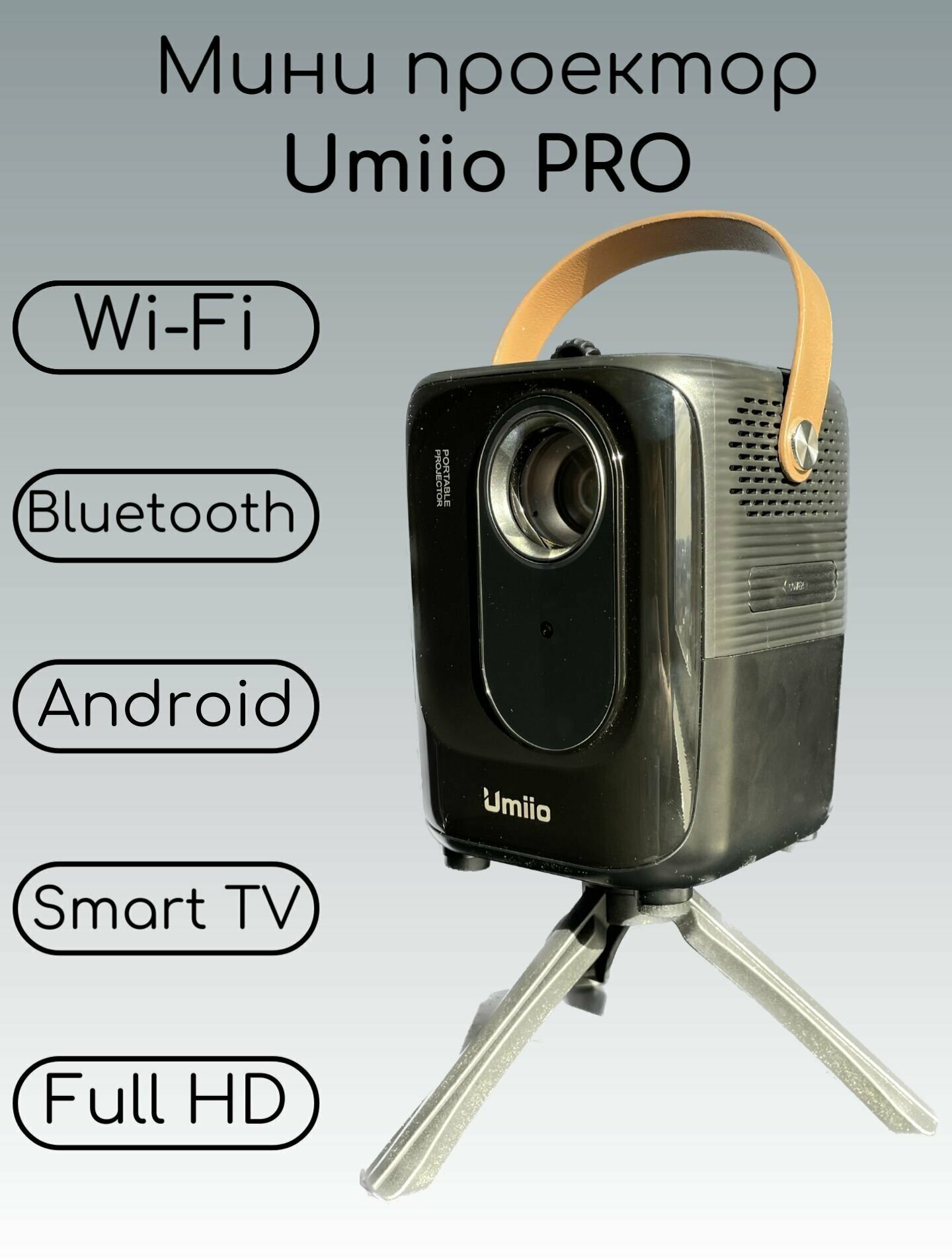 Umiio PRO A007