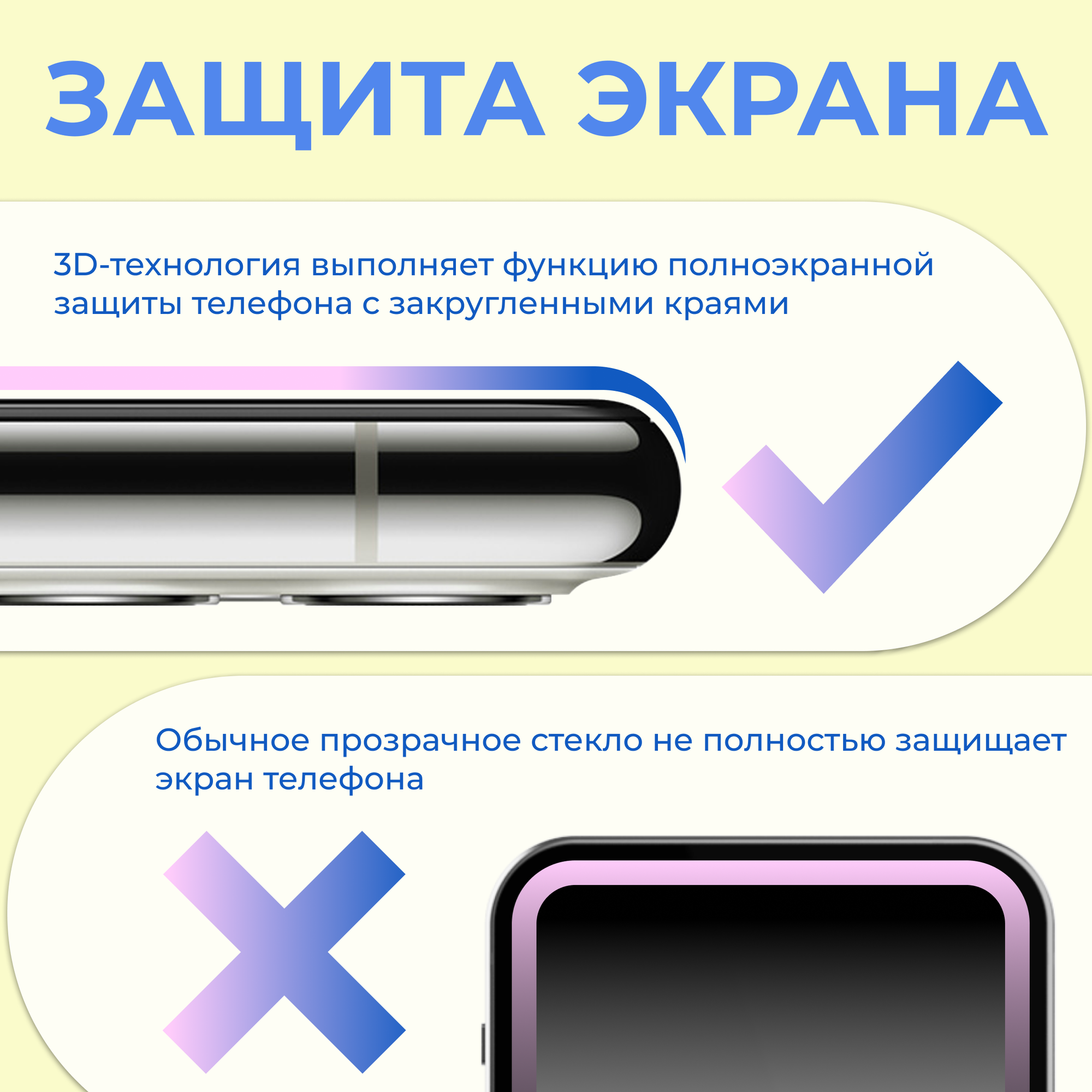 Противоударное стекло для телефона Honor 10X Lite и Huawei P Smart 2021 / Тонкое защитное стекло наартфон Хонор 10Х Лайт и Хуавей П Смарт 2021