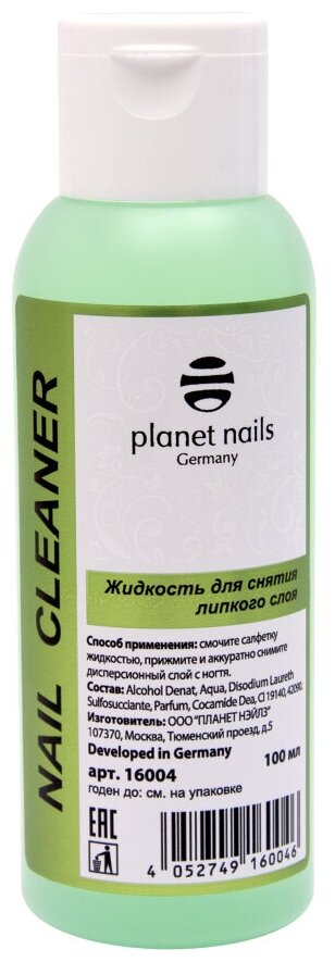 Жидкость для снятия липкого слоя Planet nails 100 мл арт.16004