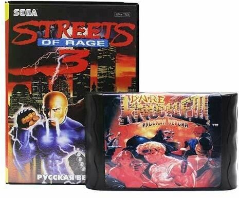 Streets of Rage 3 (Bare Knuckle) - третья часть из знаменитой трилогии "Улицы ярости" на Sega