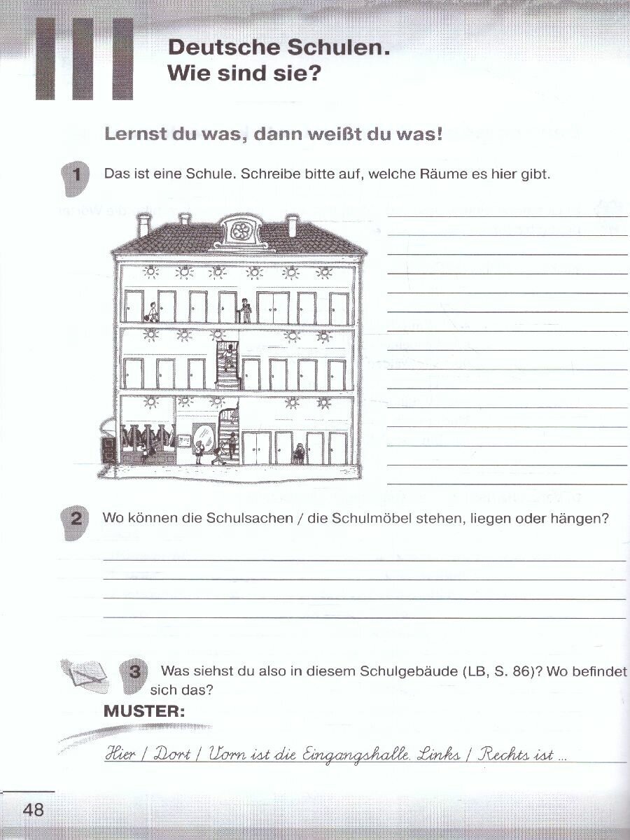Deutsch. Arbeitsbuch / Немецкий язык. Рабочая тетрадь. 6 класс. Учебное пособие - фото №2