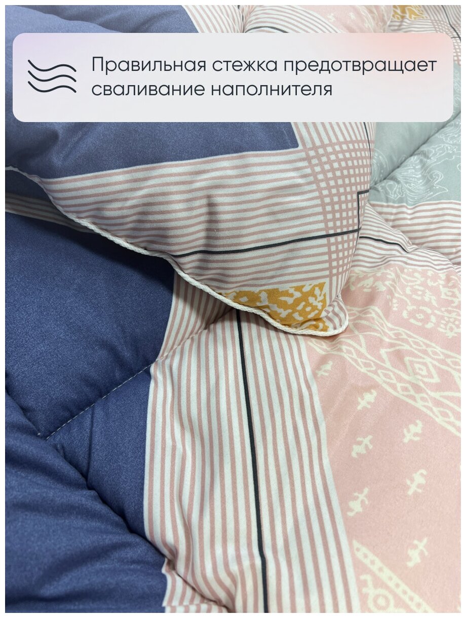 Одеяло № 1 зимнее, 2 спальное, 172 х 205 - фотография № 4