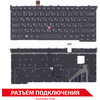 Фото #1 Клавиатура (keyboard) MQ6-84US для ноутбука Lenovo ThinkPad X1 carbon Gen 3 2015, черная c подсветкой