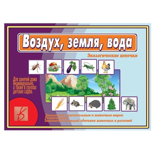 фото Настольная игра весна-дизайн