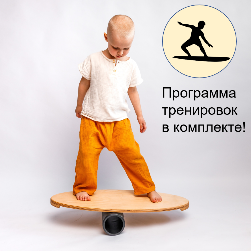 Баланс борд + ролик (балансир, балансборд, тренажёр балансировочный) — фото 1