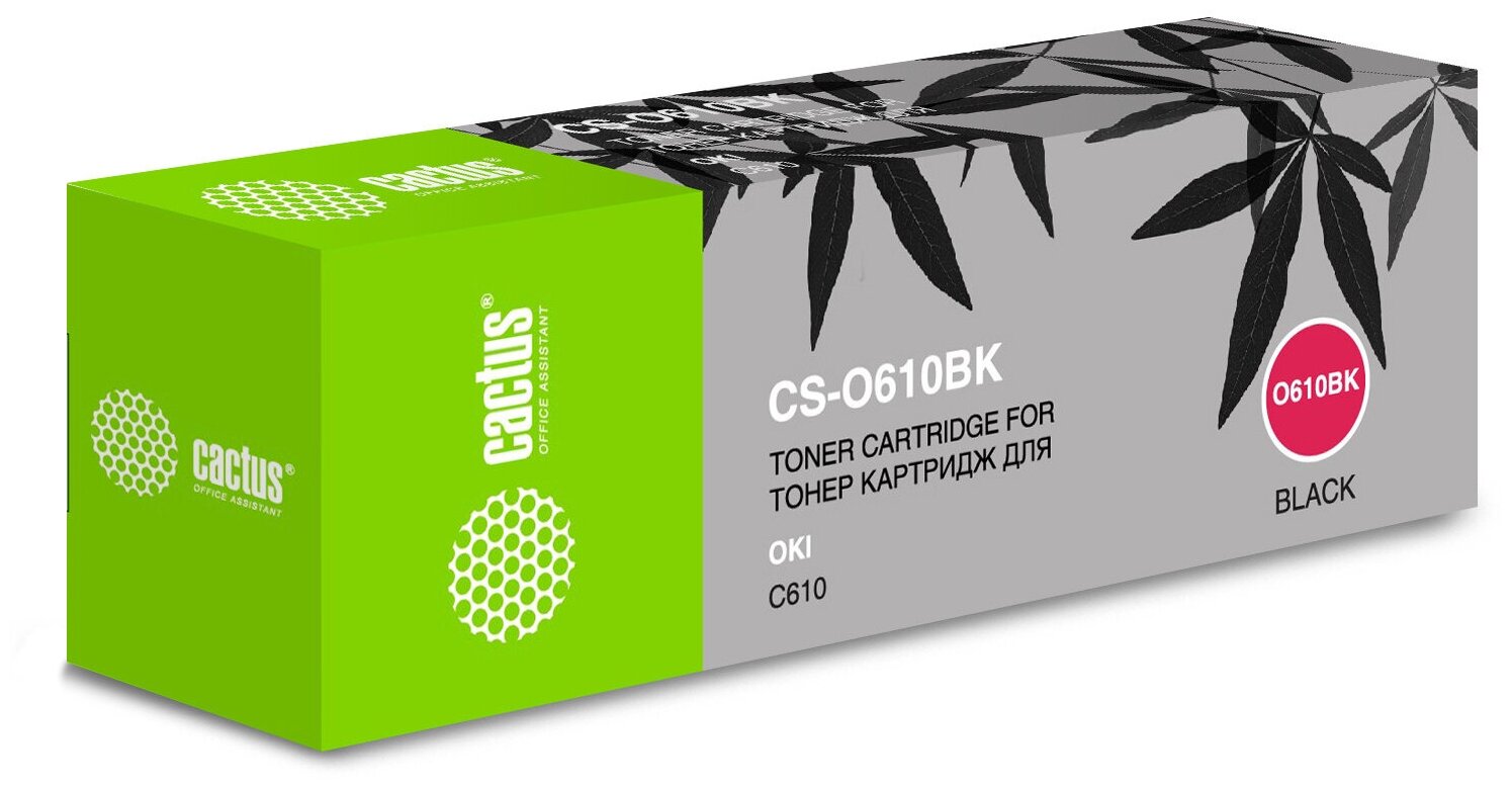 Картридж лазерный Cactus CS-O610BK 44315324 черный (8000стр.) для Oki C610