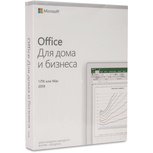 Microsoft Office 2019 Home and Business (x32/x64) RU BOX T5D-03242