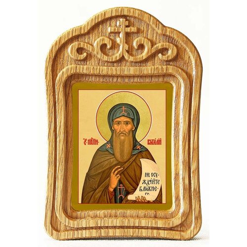 преподобный виталий александрийский икона в рамке 7 5 10 см Преподобный Виталий Александрийский, икона в резной деревянной рамке
