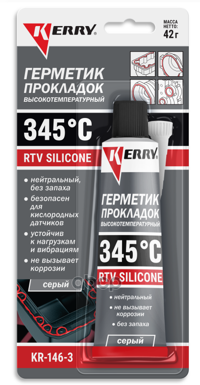 Герметик Прокладок Высокотемпературный Нейтральный Серый Rtv Silicone 42Г Kerry Kr1463 Kerry арт KR1463