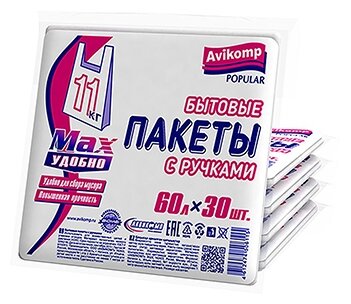 Мешки для мусора Avikomp бытовые с ручками 60 л (30 шт.) белый