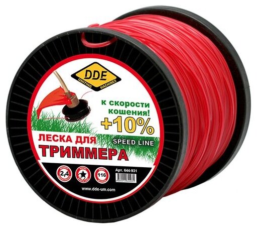 Корд триммерный на катушке DDE "Speed line" (звезда) 2,4 мм х 120 м, красный