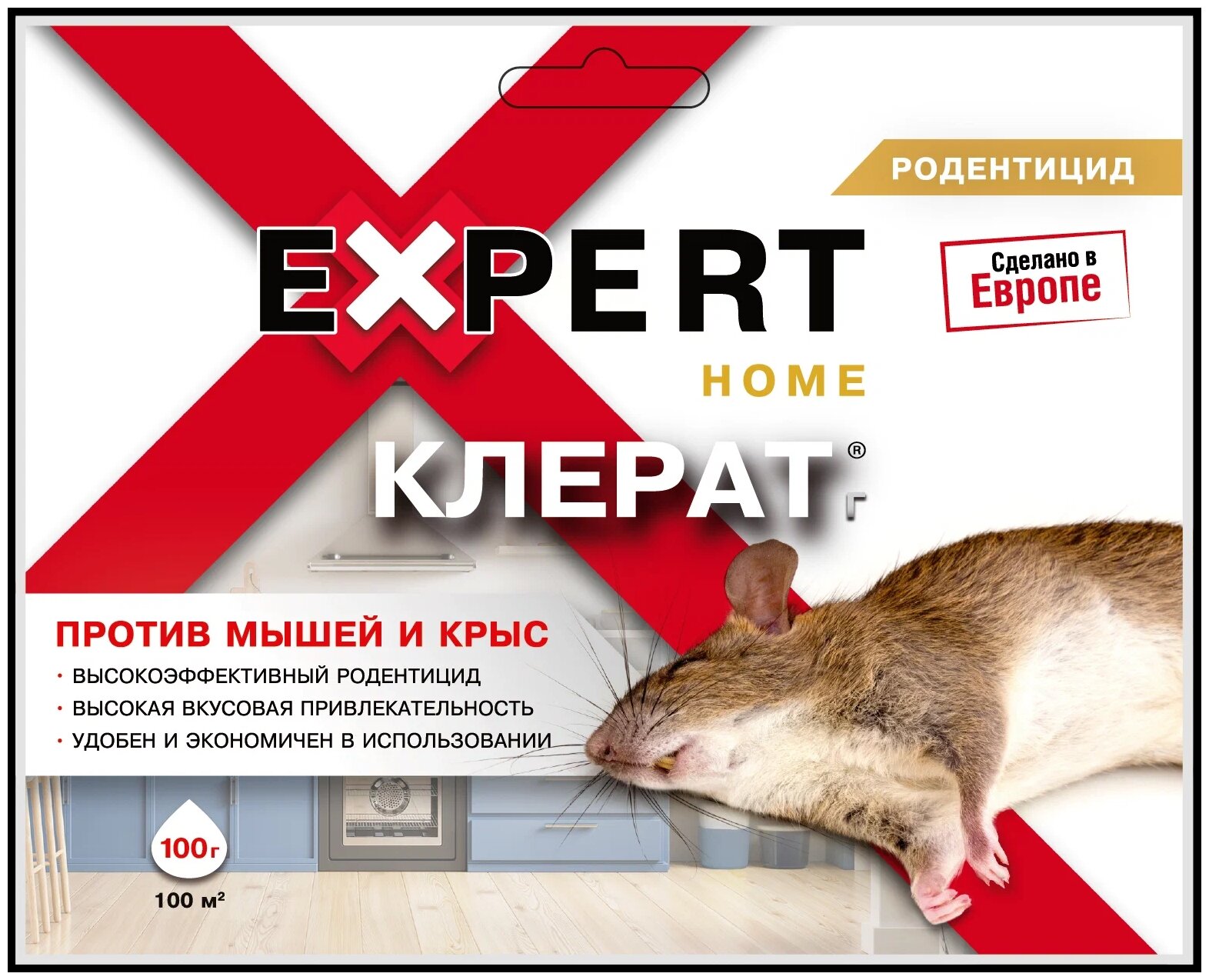 Средство Expert Home Клерат Г