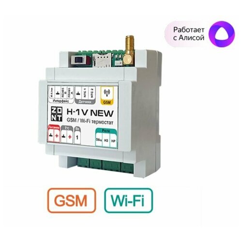 ZONT H-1V NEW (Термостат GSM и Wi-Fi на DIN-рейку) ML00005890