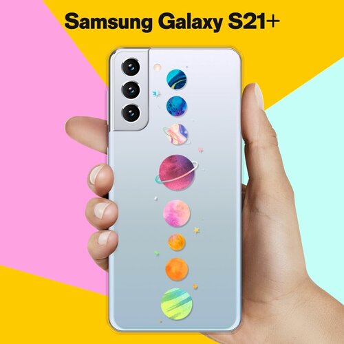 Силиконовый чехол Планеты на Samsung Galaxy S21+ силиконовый чехол звезды и планеты на samsung galaxy s21