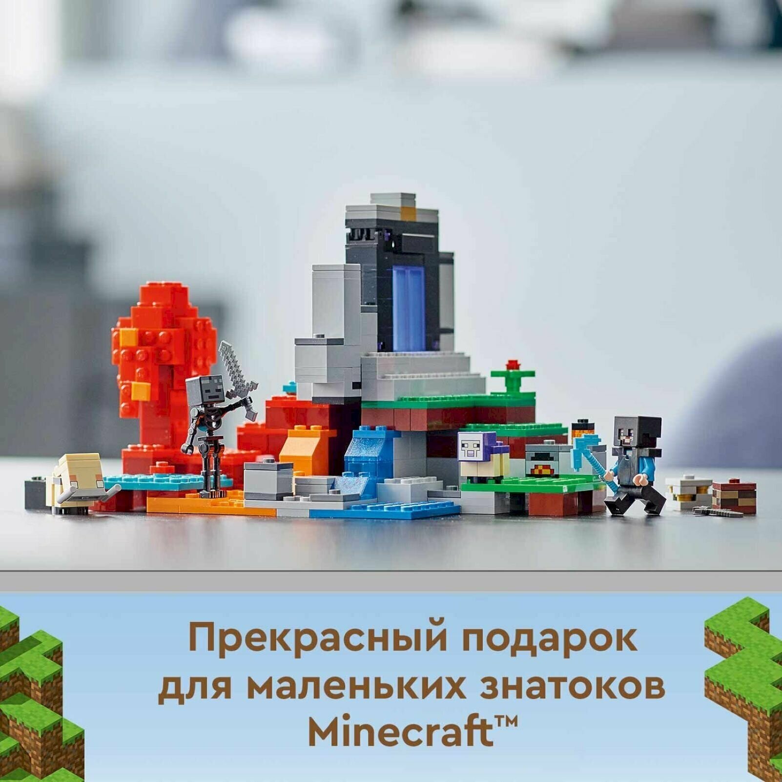 Конструктор LEGO - фото №17