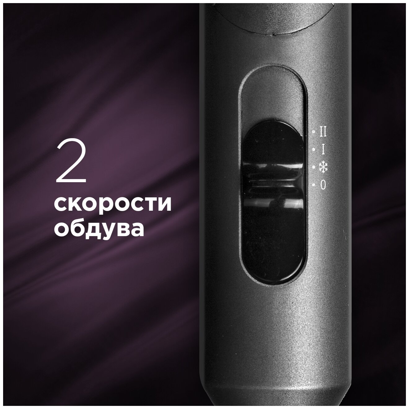 Redmond RF-534 Серый/розовый Фен . - фотография № 7