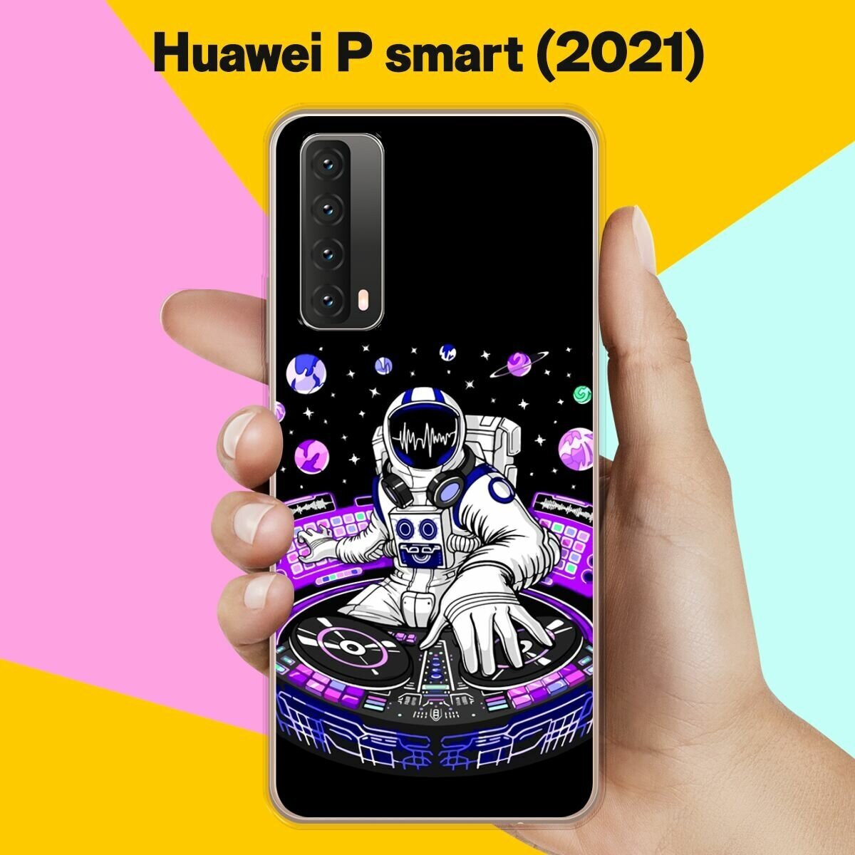 Силиконовый чехол на Huawei P smart 2021 Астронавт 6 / для Хуавей Пи Смарт 2021